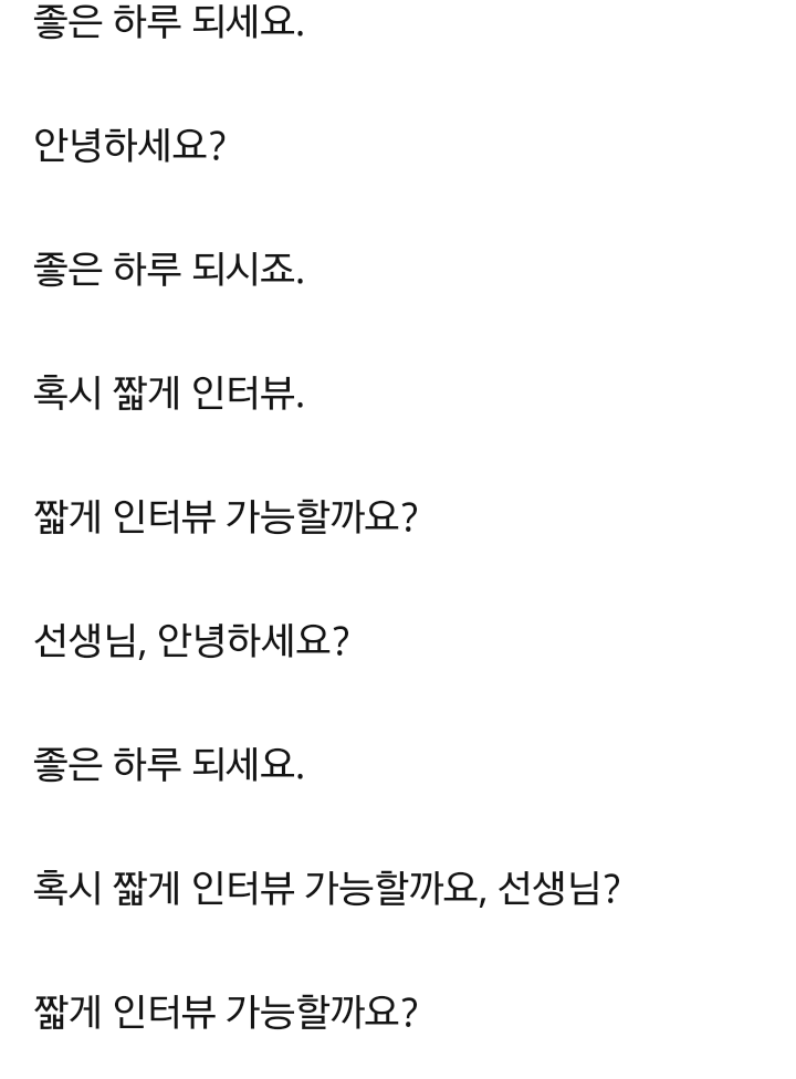출근길 시민들과 인터뷰 시도하는 조세호 | 인스티즈