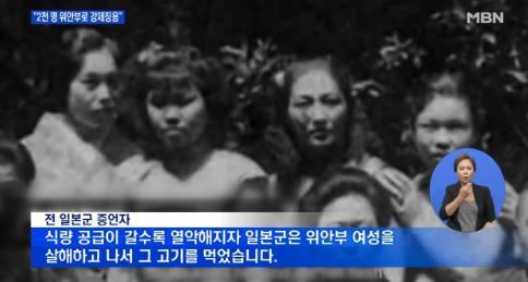 일본군 출신의 증언 | 인스티즈