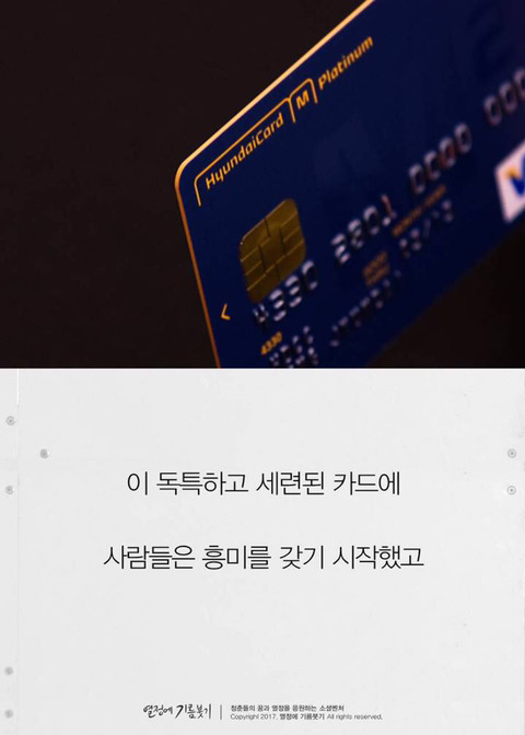 한국에서 디자이너들이 가장 입사하고 싶어하는 회사 | 인스티즈