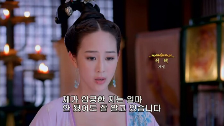 판빙빙주연 중국 유일무이한 여황제 측천무후의 일대기＜무미랑전기24 | 인스티즈
