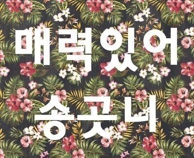 일본의 대표적인 갑질 사례.jpg | 인스티즈