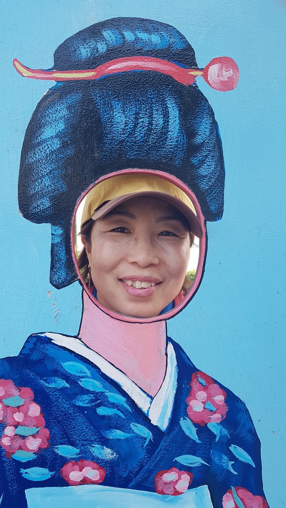이키야 이미지