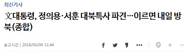 청와대의 70대 노인학대.jpg | 인스티즈