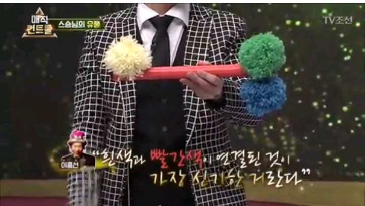 이젠 하다 못해 머글한테 물어보는 최현우 | 인스티즈
