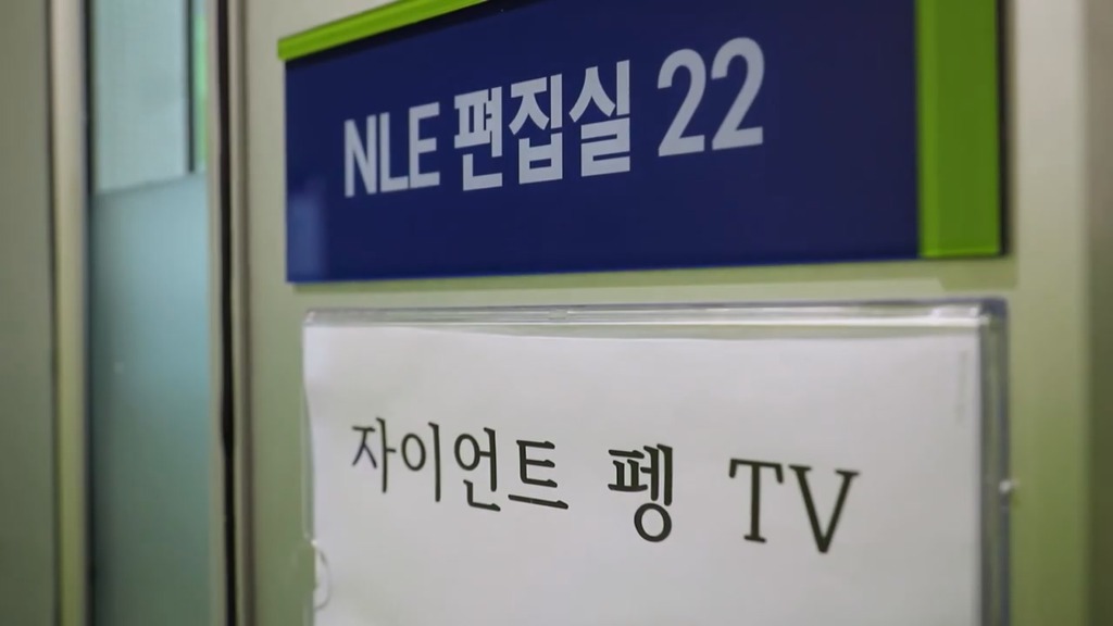 [펭수] 펭수가 직접 제작진들에게 힐링선물하는 EBS 복지 클래스 | 인스티즈