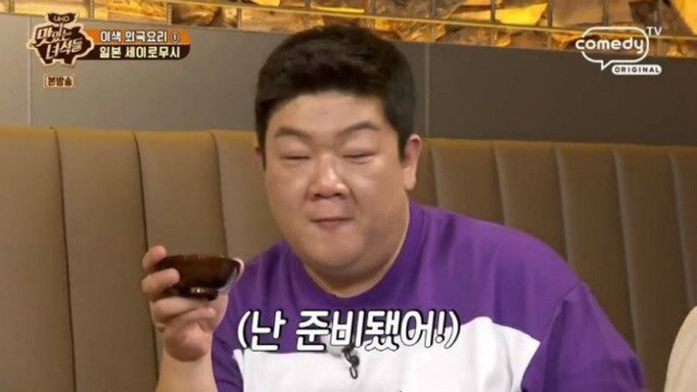 ??? : 이거 마시면 나랑 사귀는거다 | 인스티즈