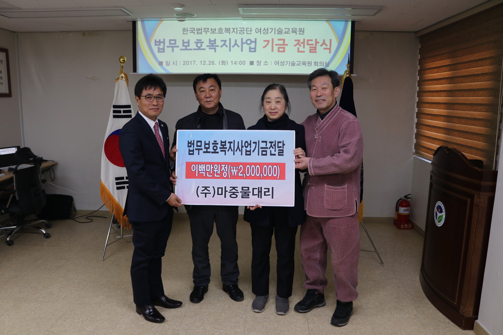 (주)마중물 이미지