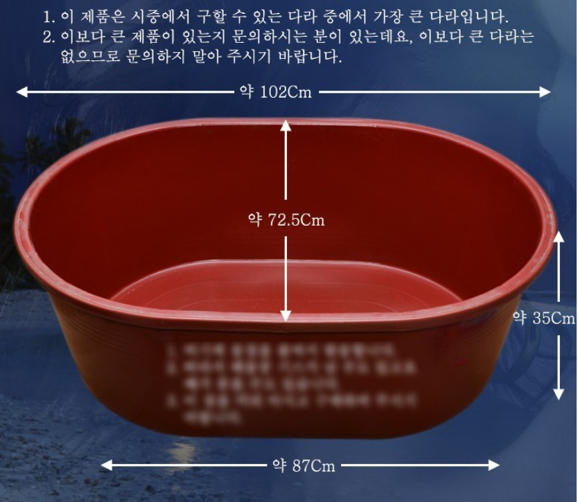 베니아 이미지