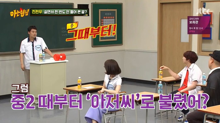 전현무가 살면서 한번도 들어본 적 없는 말.jpg | 인스티즈