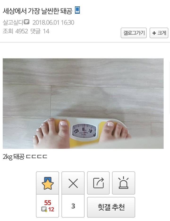 세상에서 가장 날씬한 공익 | 인스티즈