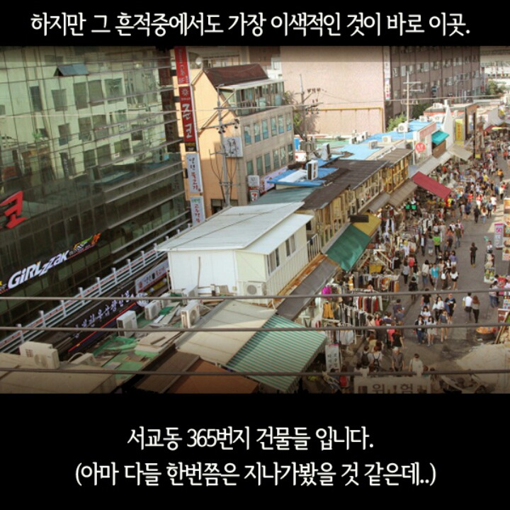 원래는 철도길이였던 이 유명한 거리 | 인스티즈