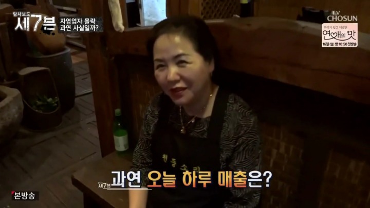 폐업이 속출하는 인사동거리 | 인스티즈
