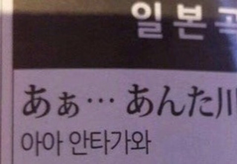 재미로 해보는 싸이코패스 테스트 | 인스티즈