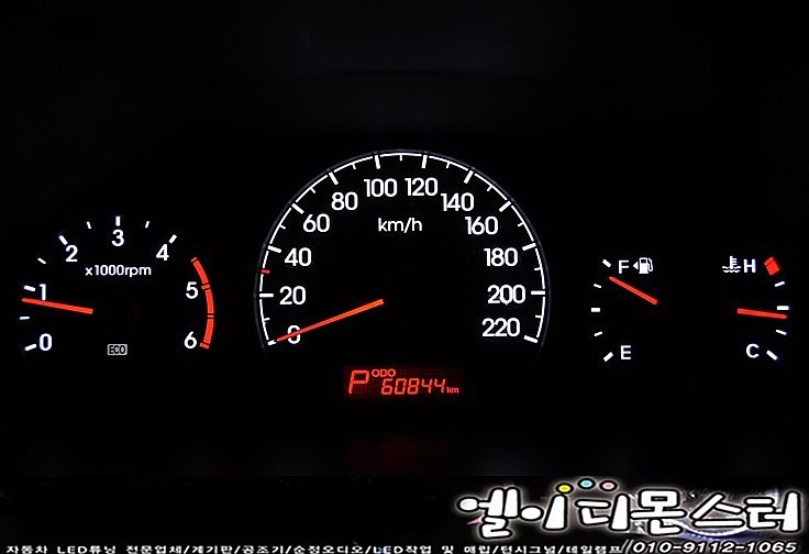 LED&CAR 이미지