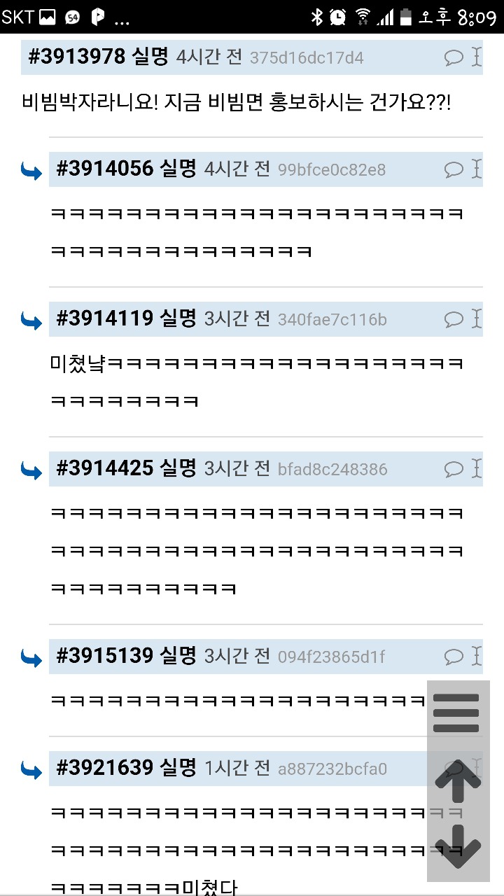 리수체 따라하는 방법 ㅋㅋㅋㅋㅋ | 인스티즈