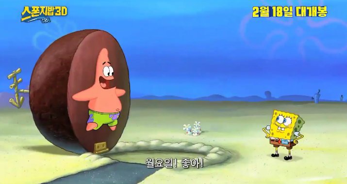 월요일 이미지