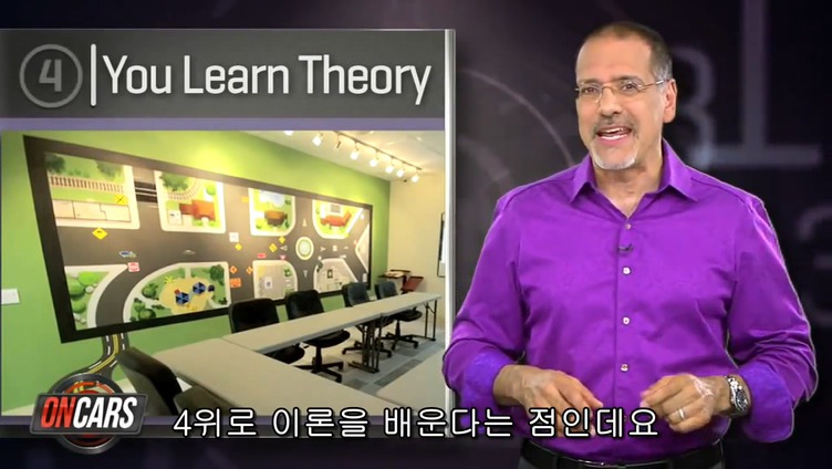 독일의 운전면허 취득 시스템.jpg | 인스티즈