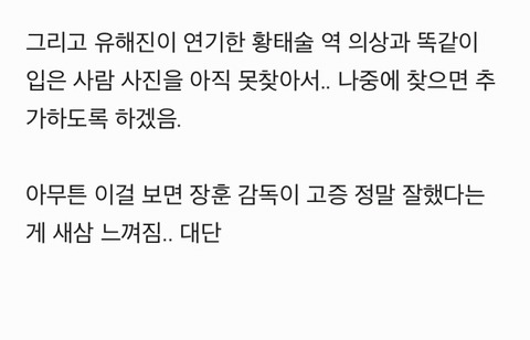 고증 철저히 한 택시운전사 | 인스티즈