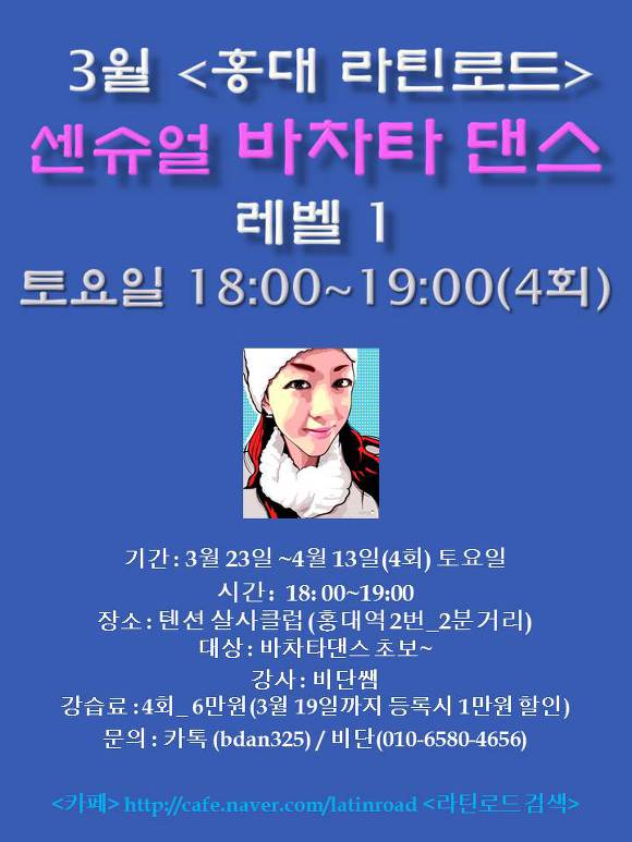 리드로드 이미지