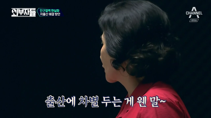 경제학자, 인구학자들이 입을 모아 경고하는 나라 '대한민국'.jpg | 인스티즈