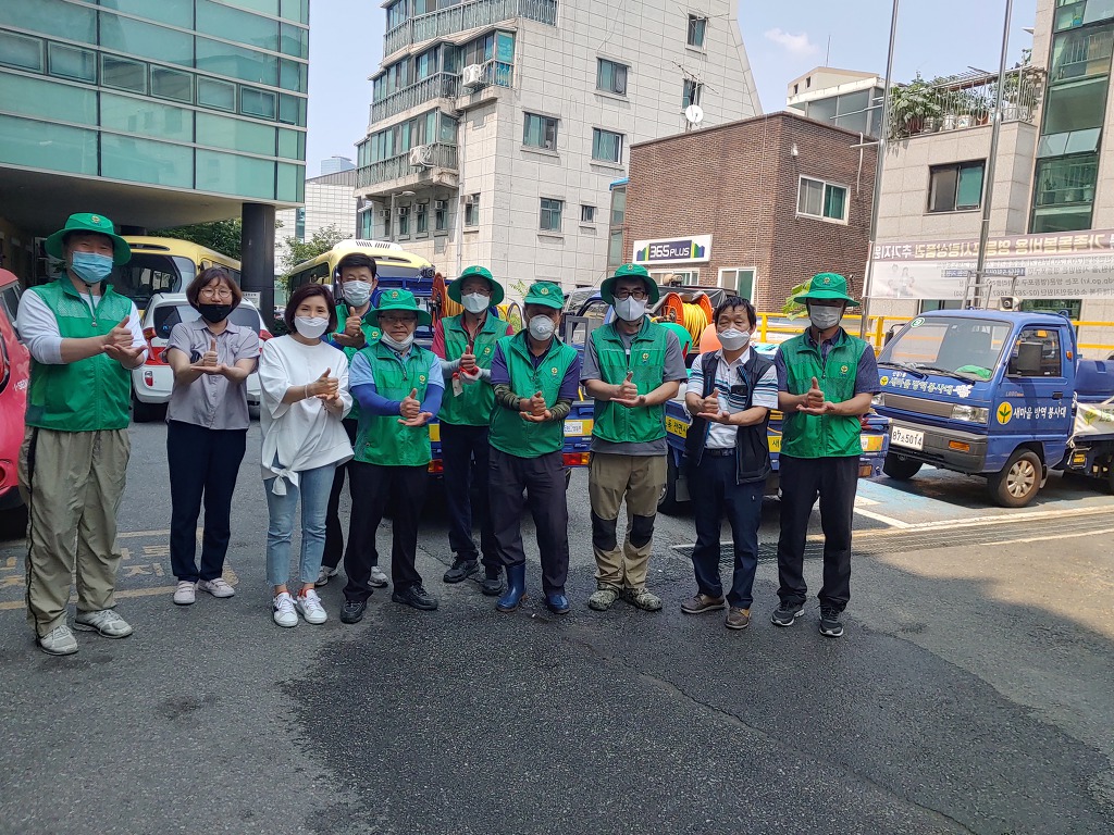 푸른방역 이미지