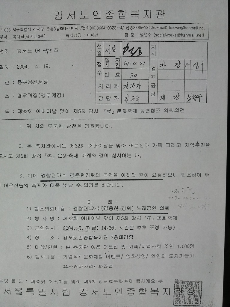 봉선화의원 이미지