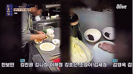 한식대첩 출연한 외국인 제자들이 해외에서 보내온 영상편지.gif | 인스티즈