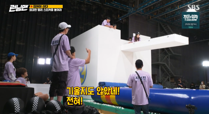 전혀 안 우는데 또 운다고 하니까 억울한 전소민.jpgif | 인스티즈