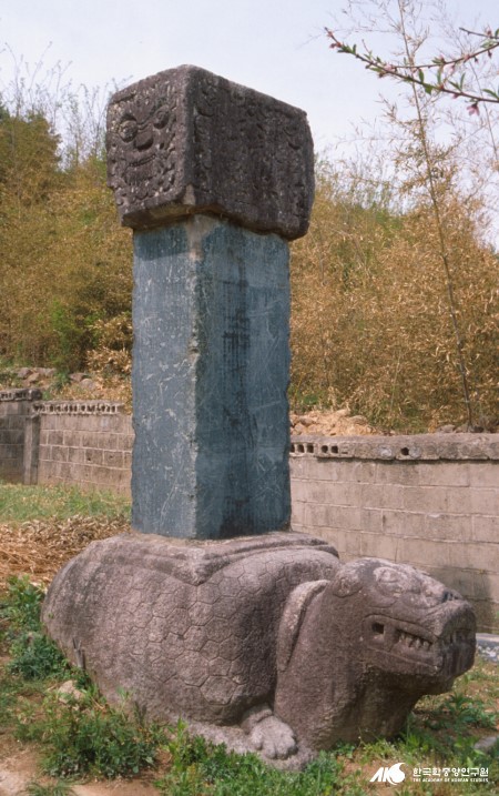 정온 이미지