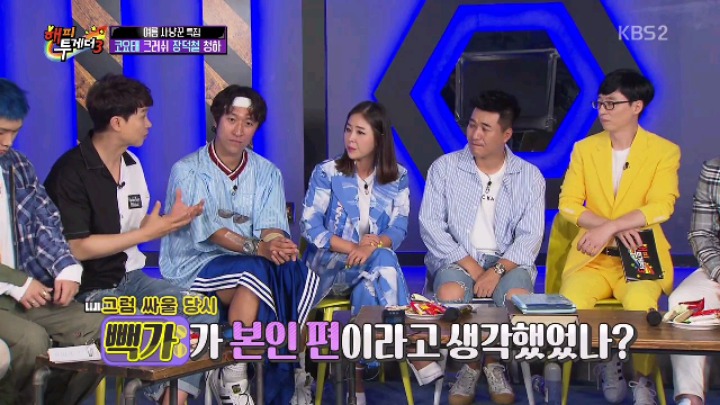 [해피투게더] 코요태 20주년 장수 비결 | 인스티즈