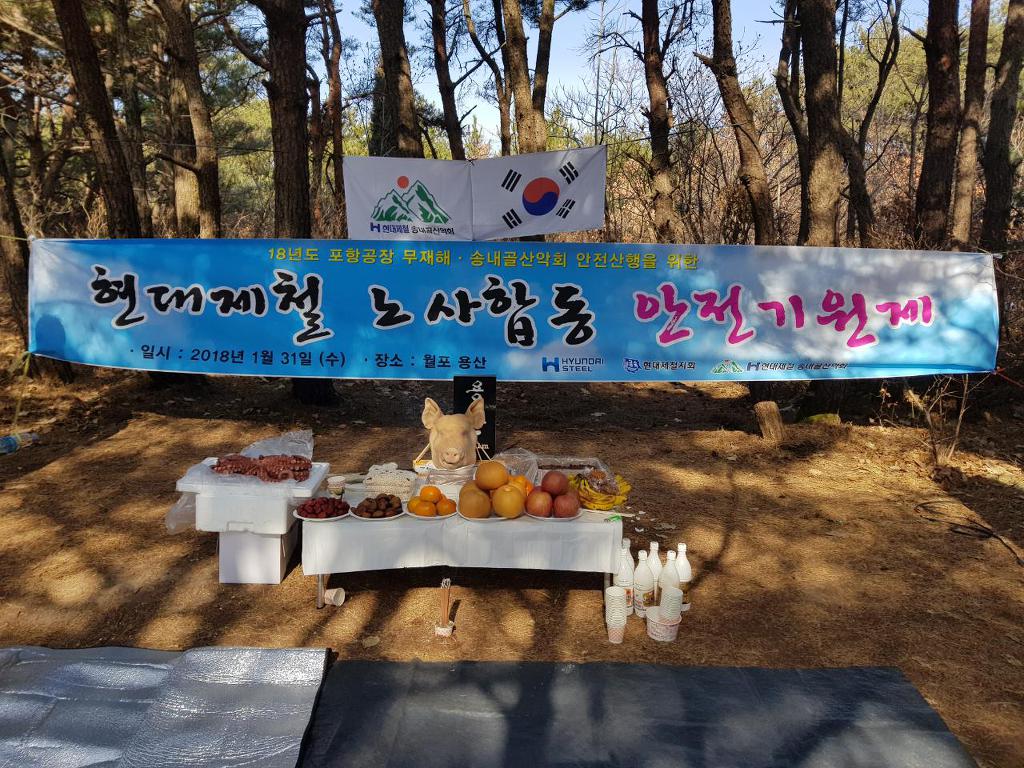 일동오뎅 이미지