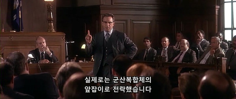 개인적으로 좋아하는 법정씬 | 인스티즈