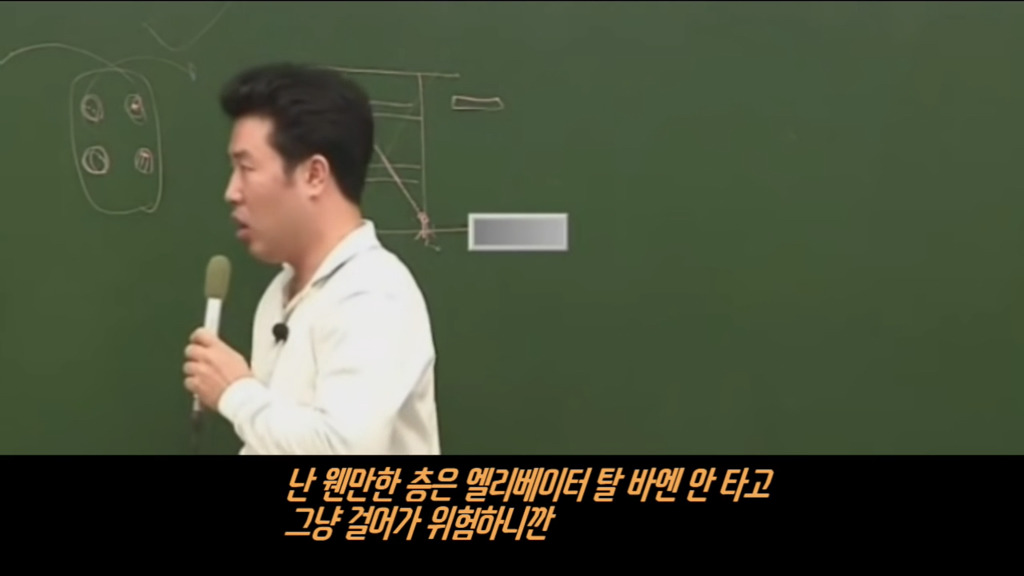 이기상이 인생을 살아가는 노하우 | 인스티즈