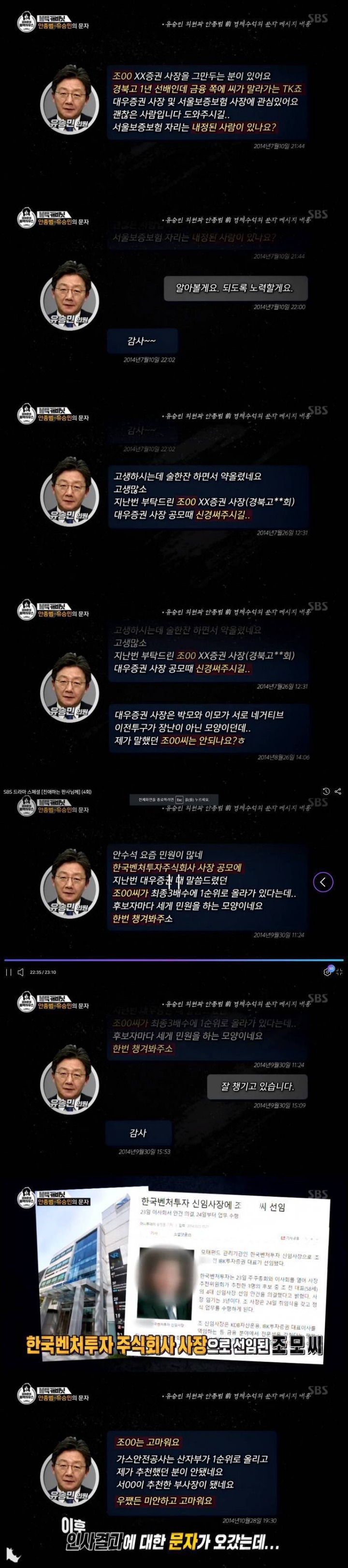 어느순간 안나대고 조용하게 있는 정치인 | 인스티즈