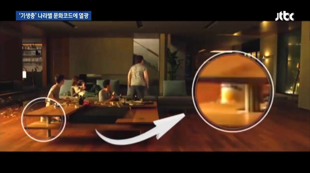 오스카 버프 제대로 받고 있는 기생충 | 인스티즈
