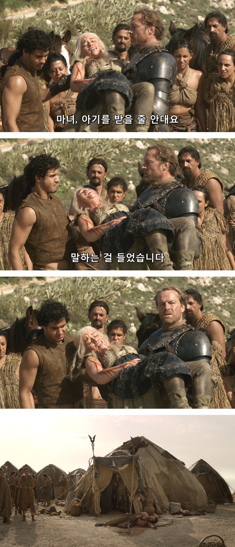 [왕좌의게임] 폭풍의 딸 12화 | 인스티즈