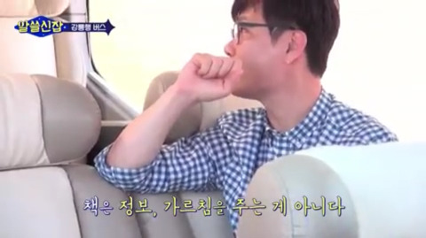 프랑스 사람들이 책을 많이 사는 이유 | 인스티즈