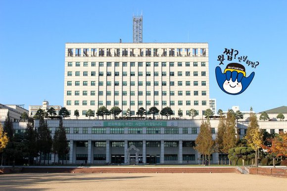 ??? : 허가를 불허한다 | 인스티즈
