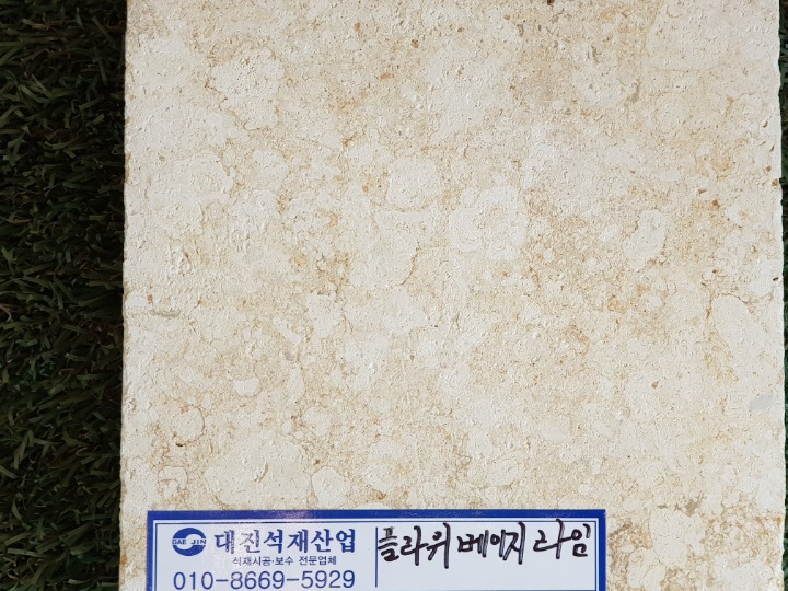 대진산업 이미지