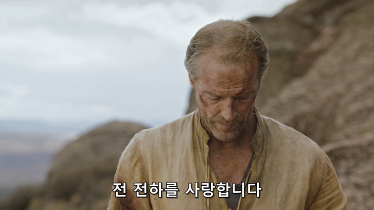[왕좌의게임] 폭풍의 딸 74화 | 인스티즈