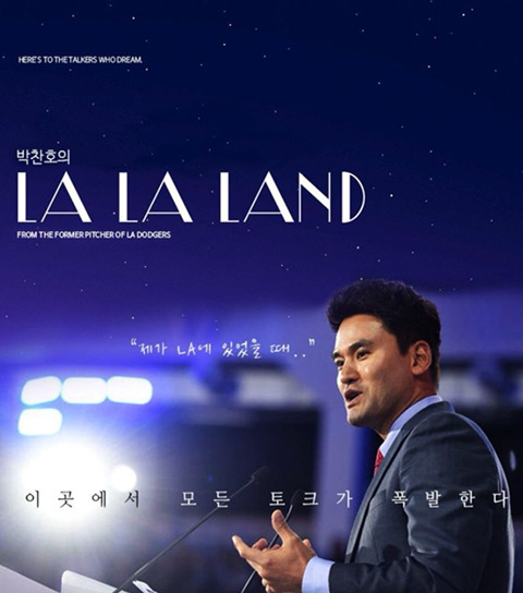 2016년도에 제일 말 많았던 영화 | 인스티즈