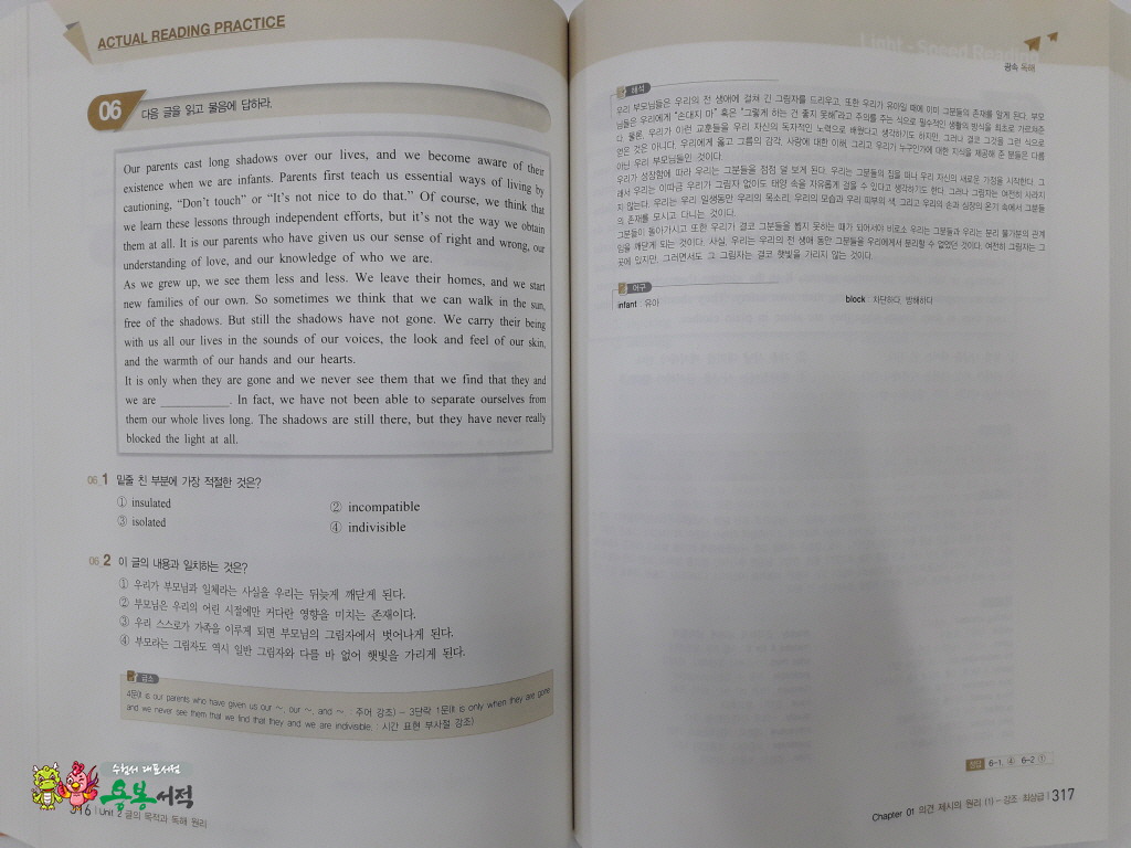 피앤피커뮤니케이션즈 이미지