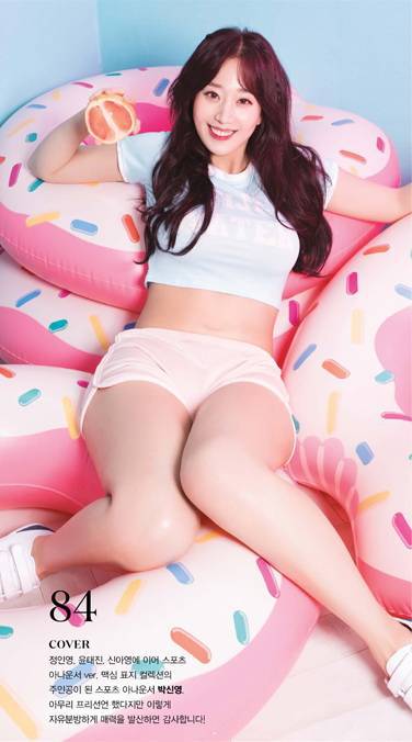 맥심 2월호 -박신영 아나운서 화보 추가 사진들.jpg | 인스티즈