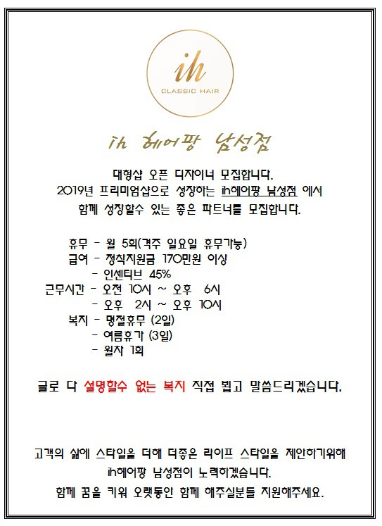 헤어팡 이미지