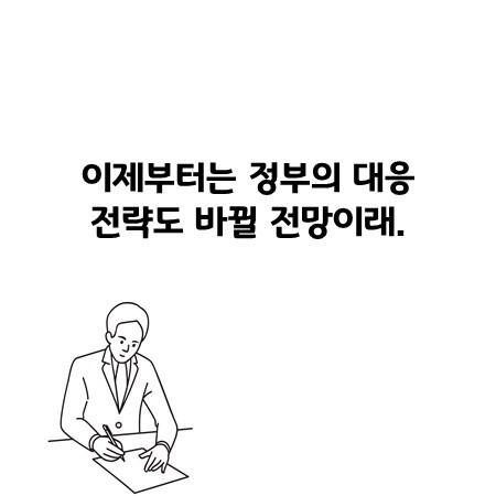 내 접촉자는 내가 지킨다! | 인스티즈
