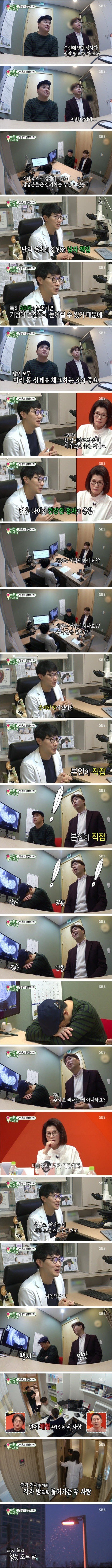 냉동과 열정사이 | 인스티즈