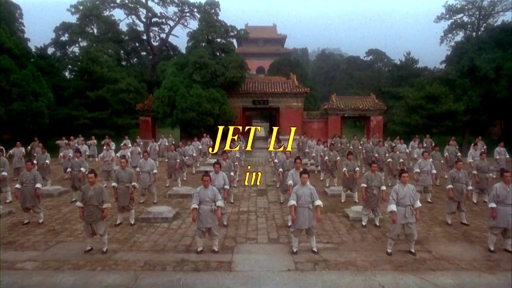 고전영화 이연걸의 태극권(1993).jpgif | 인스티즈