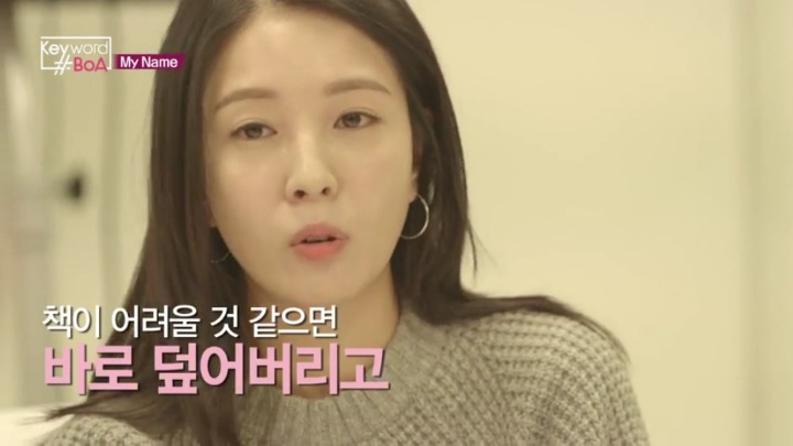 보아가 생각하는 SM의 문제점....jpg | 인스티즈