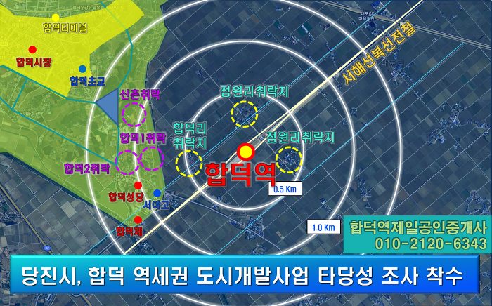 합덕주유소 이미지