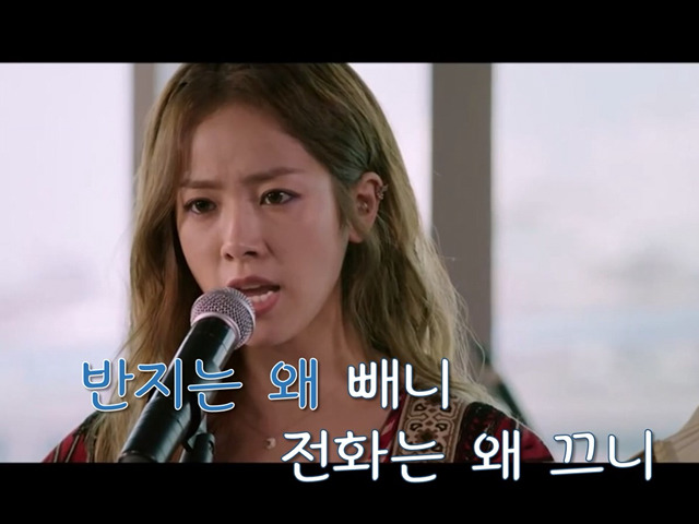 총각행세 유부남 참교육시키는 한지민.jpg | 인스티즈